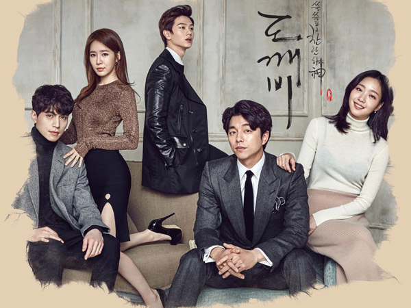 Gong Yoo Sedia Bintangi Goblin 2 Jika Diberi Peluang